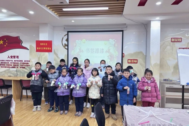 1708217352303833.jpg 江苏省南京市玄武区锁金村街道锁四社区关工委开展非遗漂漆体验活动(3).jpg