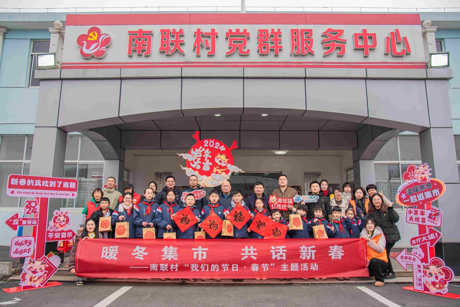 1708219461610437.jpg 微信图片_20240218090913.jpg
