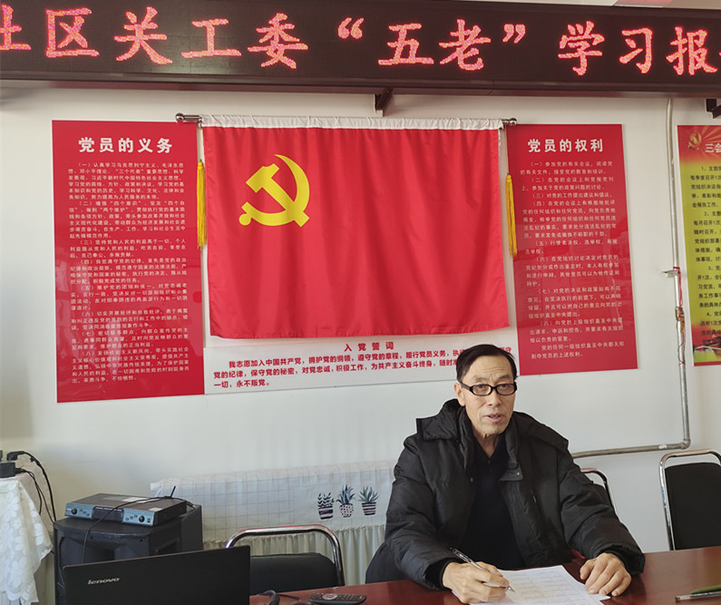 1708305753230496.jpg 元宝山区旭日社区“五老”学习报告会照片6_副本.jpg