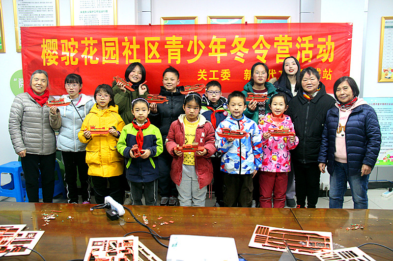 1708361403657831.jpg 玄武区玄武湖街道樱驼花园社区关工委组织青少年冬令营活动之“听红船故事,做红船模型”(12).jpg