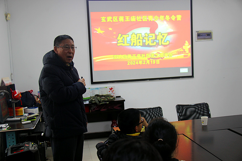 1708501899798076.jpg 江苏省南京市玄武区关工委“大思政”课走进蒋王庙社区宣讲红船精神(1).jpg