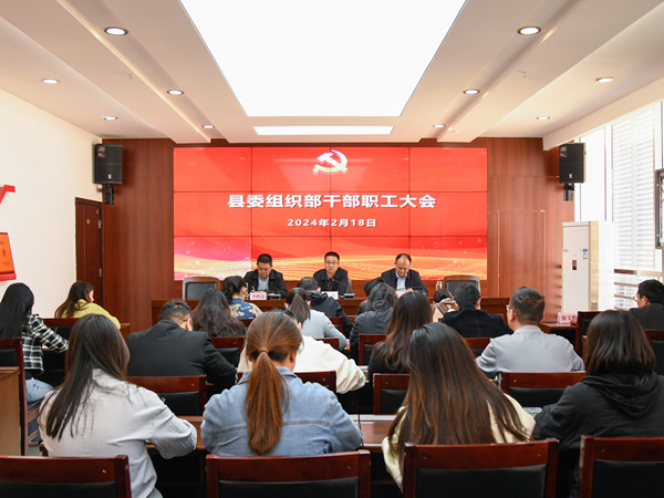 1708506484286813.jpg 会议现场.jpg