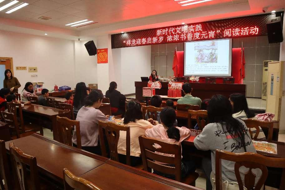 2月18日，古镇镇冈东村关工委在冈东村党群服务中心会议室开展“祥龙迎春启新岁 浓浓书香度元宵”亲子阅读活动。.png