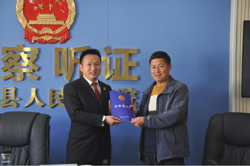 1708673176455012.jpg 检察院送达检察建议书.jpg