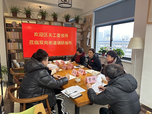 1708679529132229.jpg 双岗调研.jpg