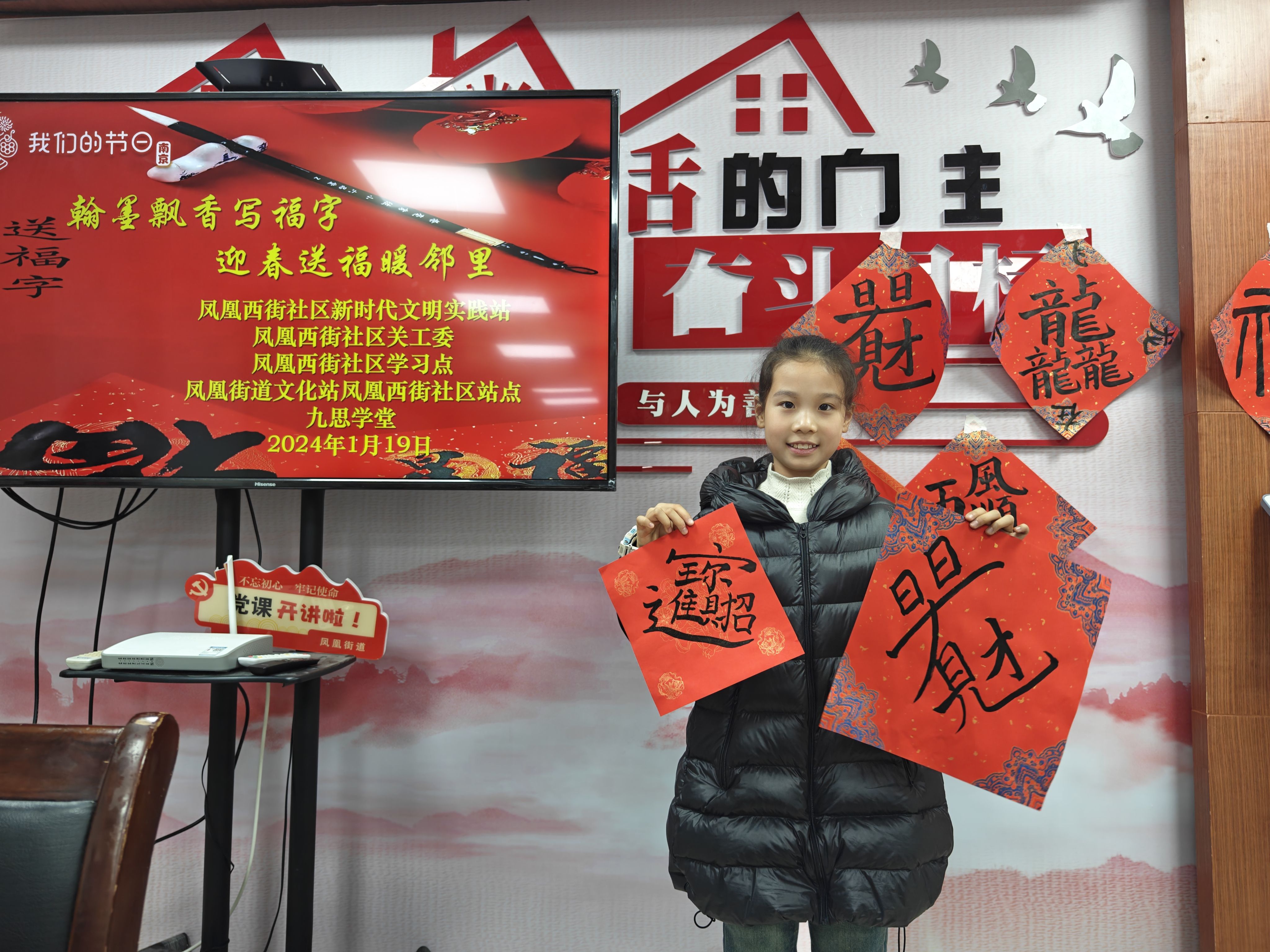1708902167180094.jpg 江苏省南京市玄武区梅园新村社区关工委开展“书香伴寒假,阅读随我行”护苗阅读活动(2).jpg