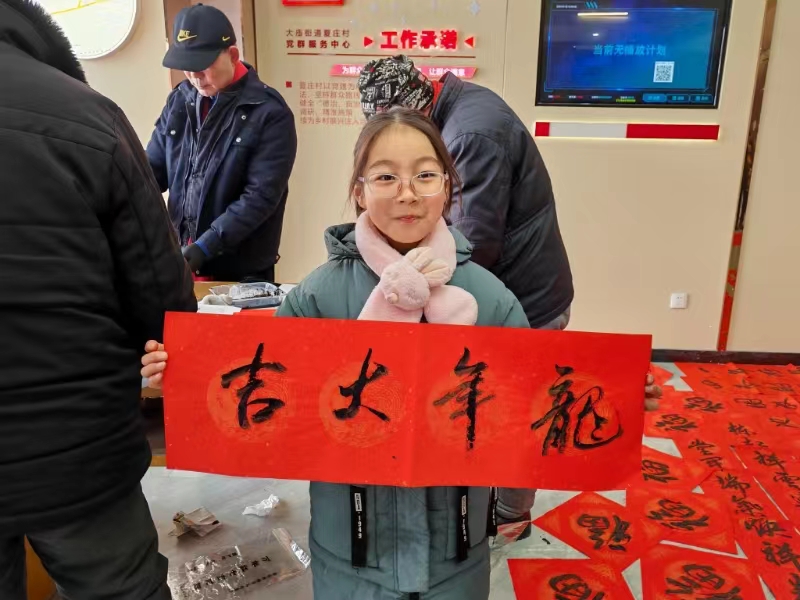 微信图片_20240226100836.jpg