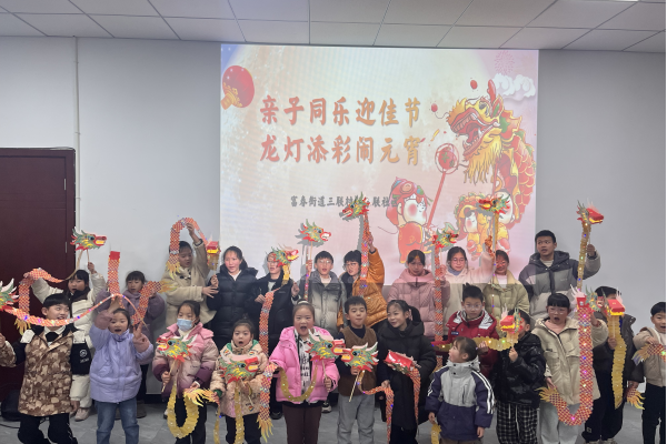 1708994925951016.png 龙灯合照.png