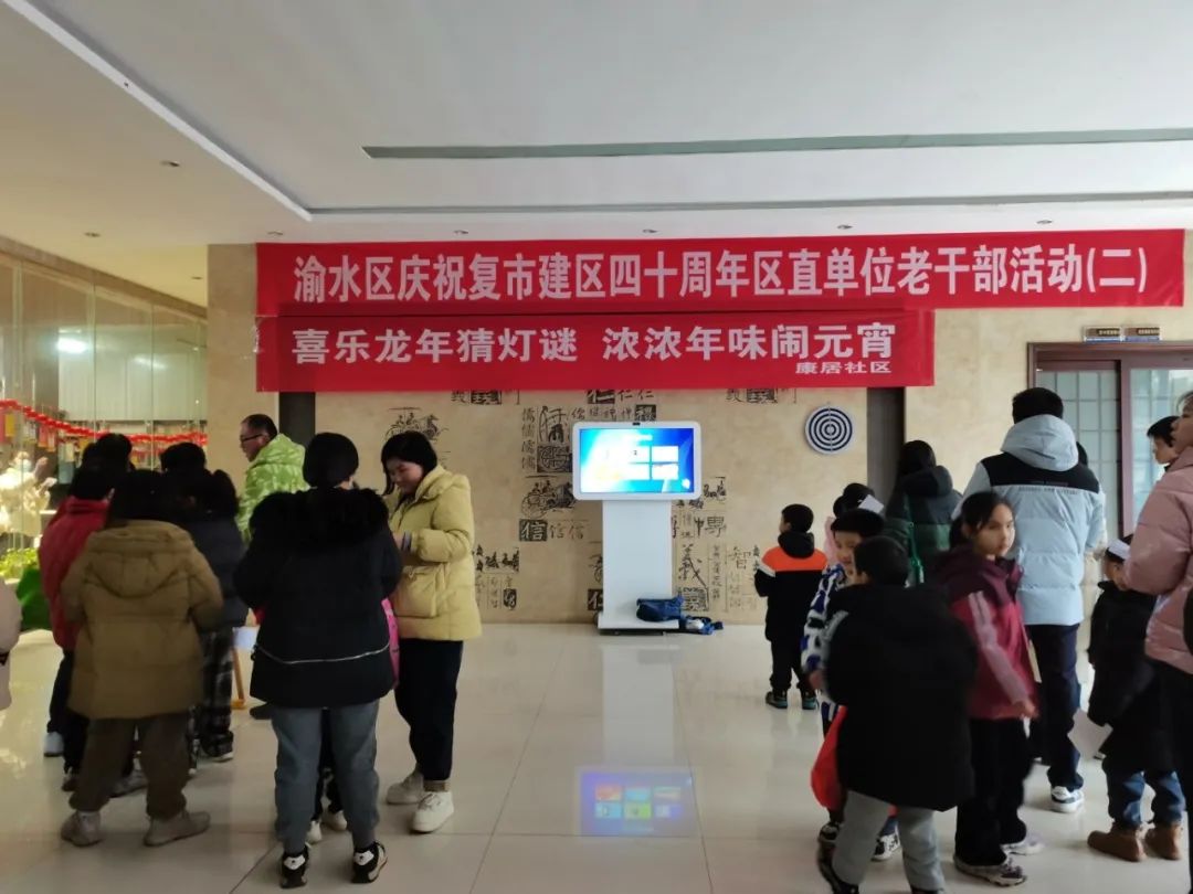 1709001047172550.jpg 微信图片_20240227103026.jpg