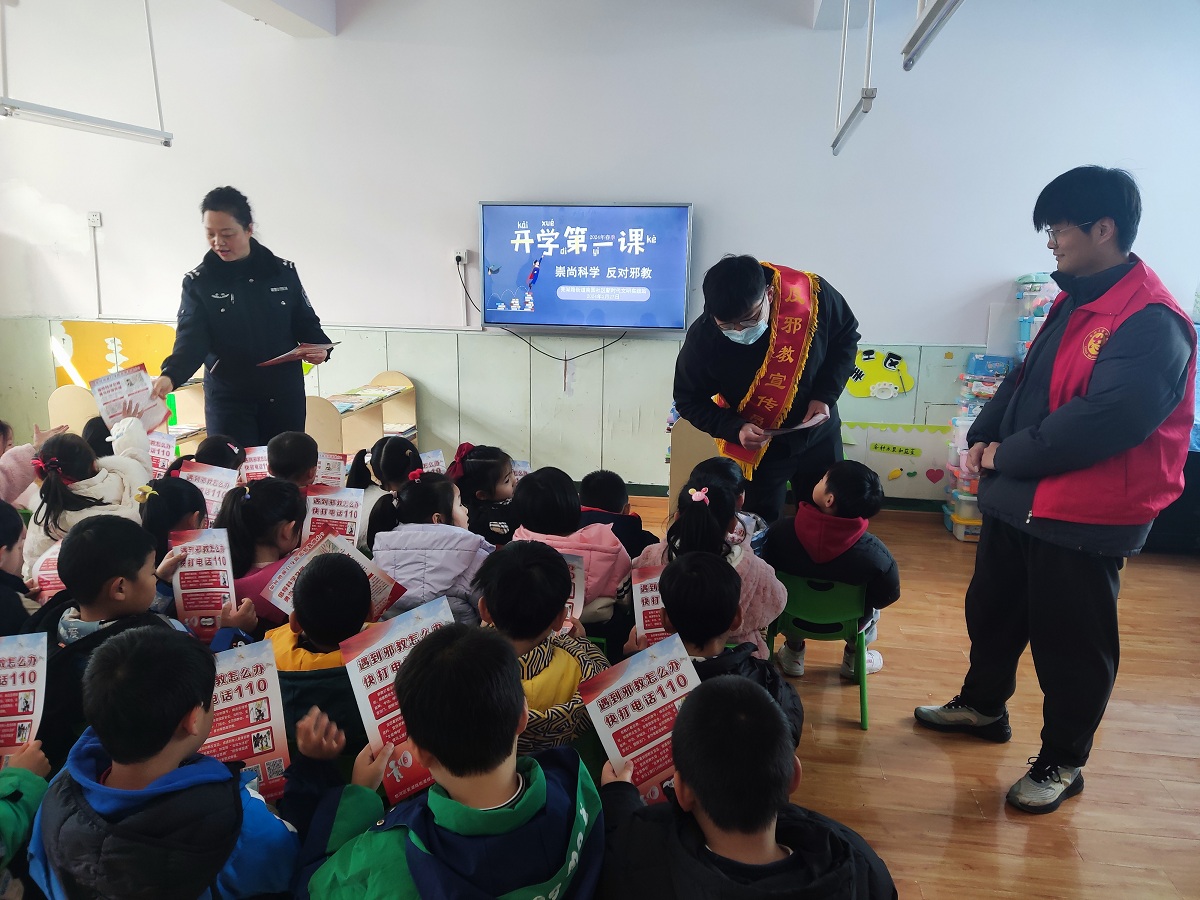 1709004818774514.jpg 微信图片_20240227105914.jpg