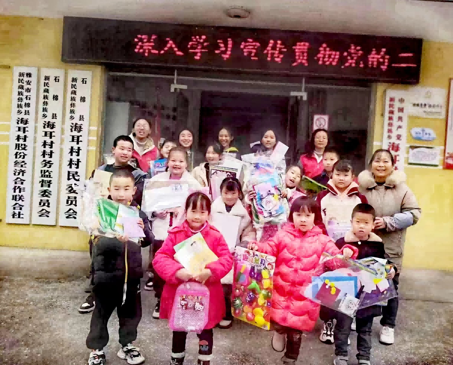 1709022937413721.png 新民元宵活动1(1).png