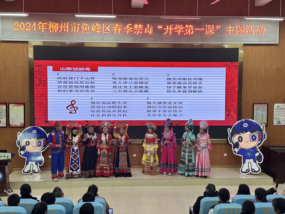 1709024271610776.jpg 鱼峰区“五老”志愿服务队“非遗”歌圩传承人陆连芳与学生代表对唱禁毒山歌11.jpg