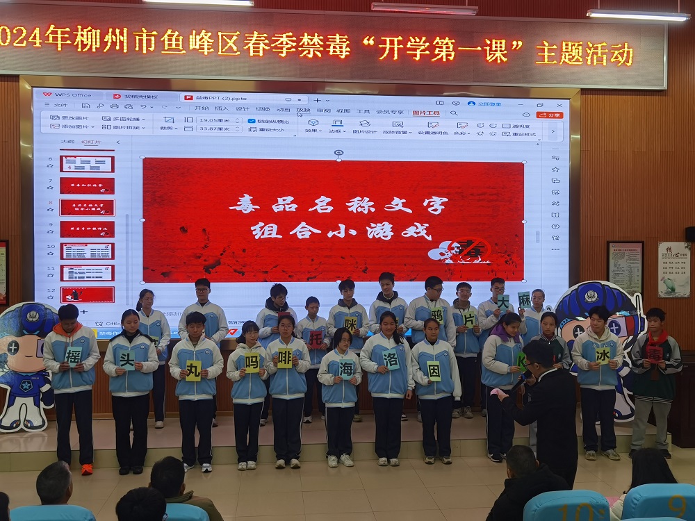 1709024294300190.jpg 同学们踊跃参加“文字组合小游戏”1.jpg
