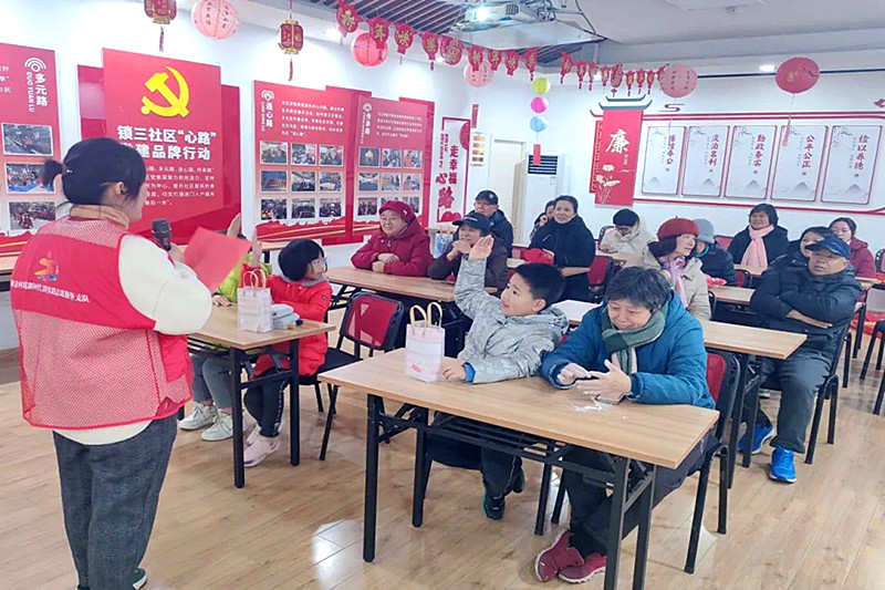 1709082624451828.jpg 江苏省南京市玄武区锁三社区关工委举办“欢喜闹元宵,浓浓邻里情”主题活动,(2).jpg