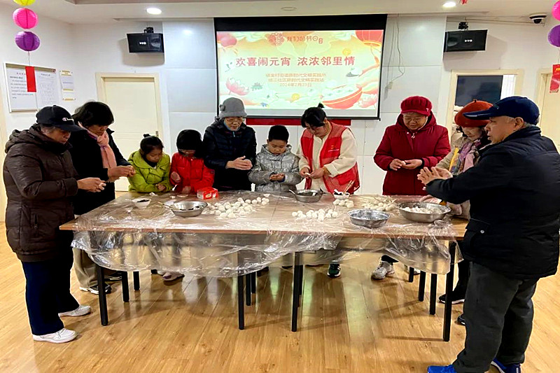 1709082631664458.jpg 江苏省南京市玄武区锁三社区关工委举办“欢喜闹元宵,浓浓邻里情”主题活动,(3).jpg