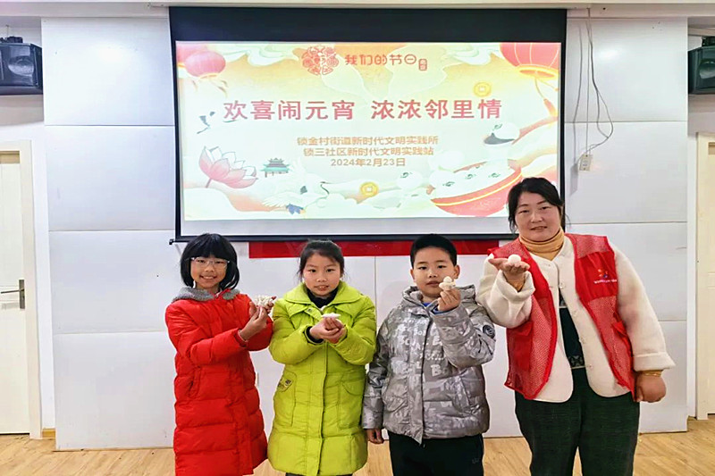 1709082638638925.jpg 江苏省南京市玄武区锁三社区关工委举办“欢喜闹元宵,浓浓邻里情”主题活动,(4).jpg