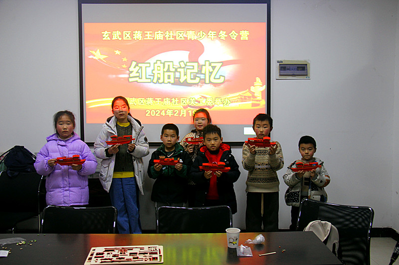 1709083294392570.jpg 玄武区蒋王庙社区关工委组织青少年“听红船故事,做红船模型”(9).jpg