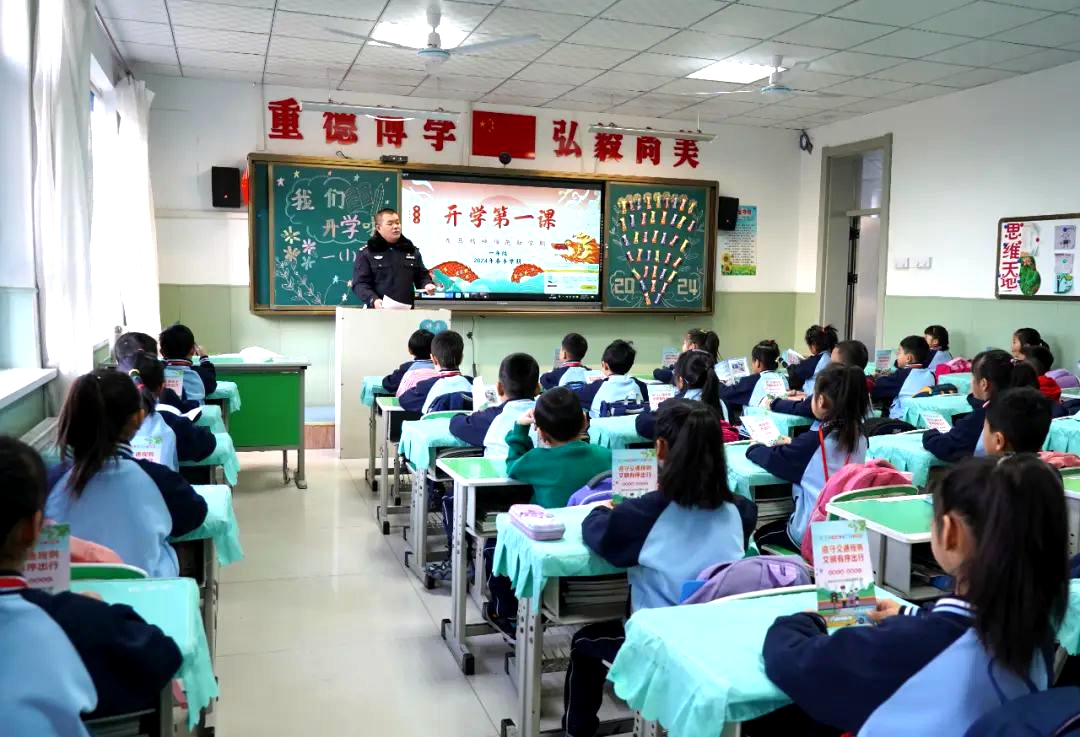 1709084553907212.jpg 微信图片_20240228091331.jpg