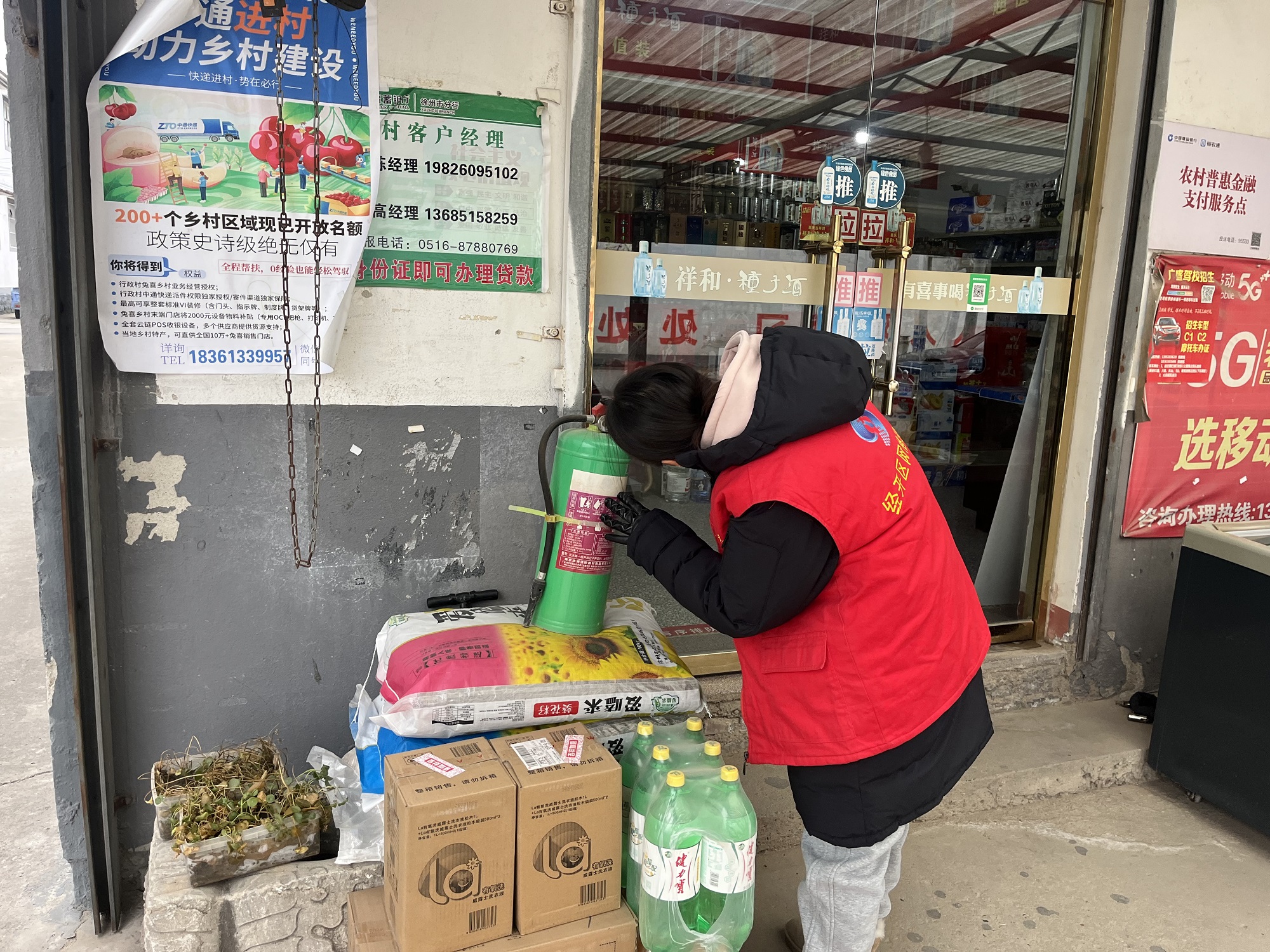 1709088777193607.jpg 微信图片_20231225110358.jpg