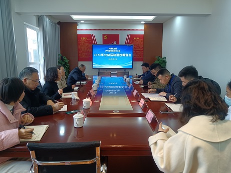 1709199928851051.jpg 微信图片_20240229174451.jpg