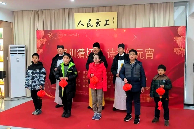 1709257364169888.jpg 江苏省南京市玄武区台城花园社区关工委开展“趣味猜灯谜,欢喜闹元宵”元宵节活动(5).jpg