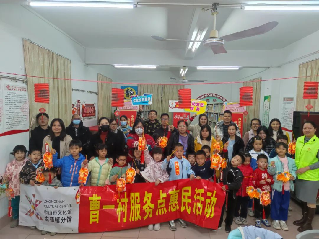 1709258980935721.png 2月23日,古镇镇曹一村新时代文明实践站联合关工委和综合性文化服务中心开展我们的节日·元宵主题活动,共吸引20组亲子参与。.png