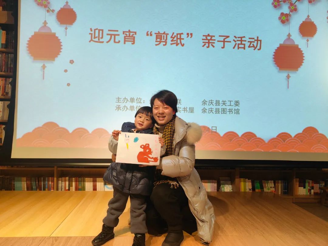 剪纸图片.jpg