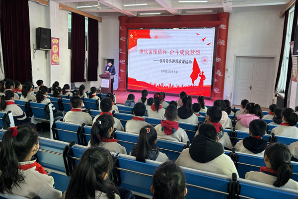 1709262697437917.jpg 思政课 (2)_副本.jpg