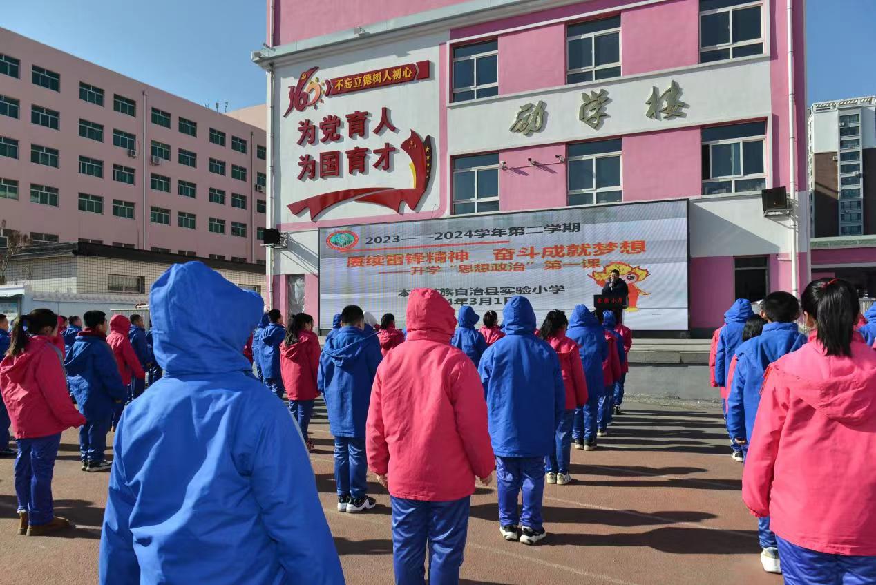 1709269223201477.jpg 微信图片_20240301125237.jpg