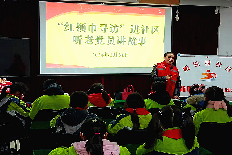 1709423930544512.jpg 江苏省南京市玄武区樱铁村社区关工委开展“红领巾寻访进社区,听老党员讲故事”活动.jpg