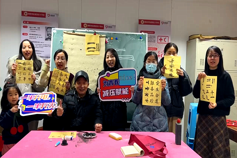 1709505880984988.png 江苏省南京市玄武区樱驼花园社区关工委开展“青春夜校之书法入门”课堂(1).png