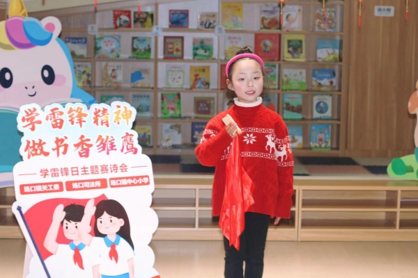 1709515435424611.jpg 微信图片_20240302093951.jpg