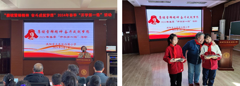 微信图片_20240304095455.png