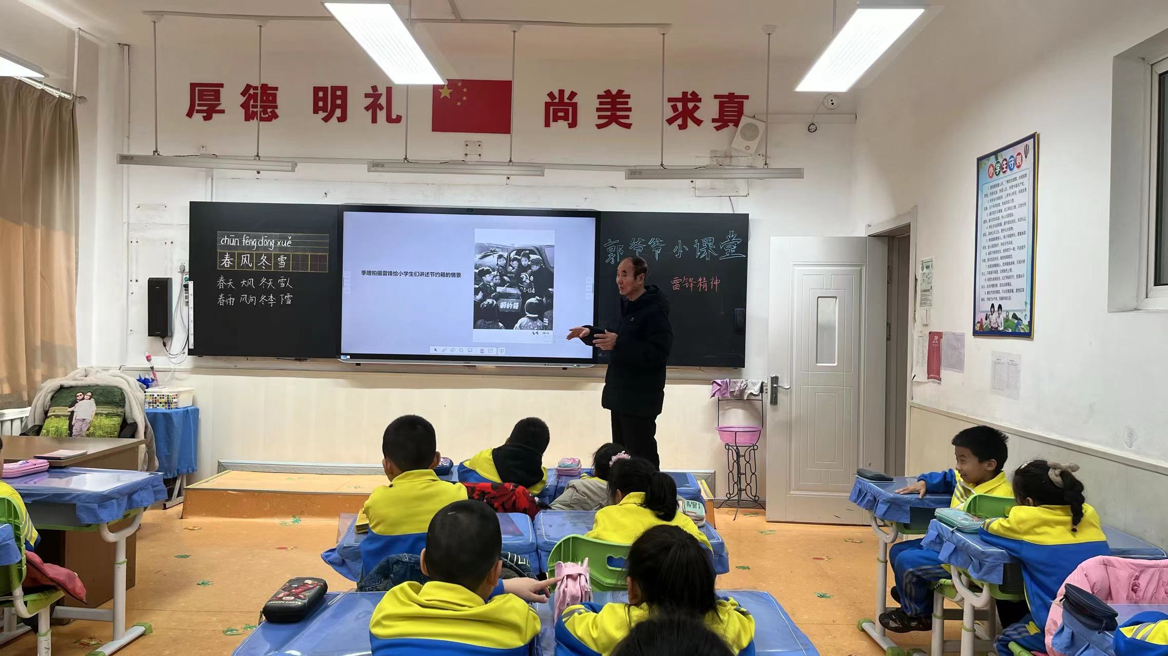 1709547497898416.jpg 2024.03.04郭立新在东风教育集团宣讲《雷锋照片背后的故事》之一.jpg
