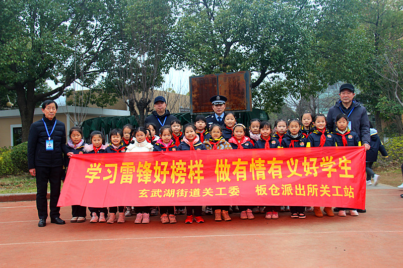 1709568658418377.jpg 江苏省南京市玄武区玄武湖街道关工委联合开展学雷锋主题宣讲活动(6).jpg