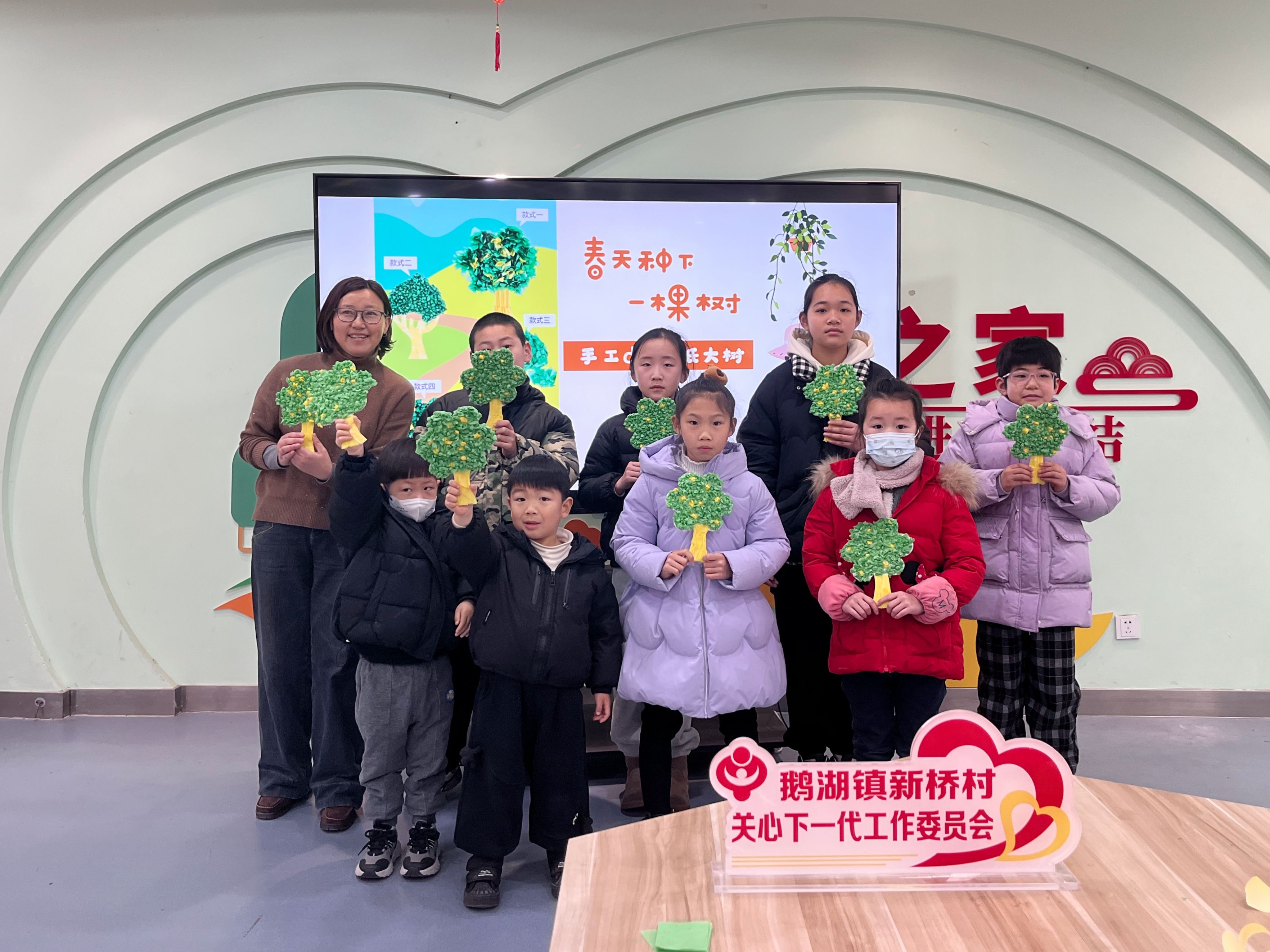 1709601728365119.jpg 240302新桥关工委 16.jpg