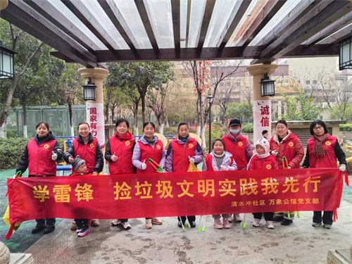 1709608852437531.jpg 合肥市包河区烟墩街道清水冲社区关工委:学雷锋、捡垃圾、文明实践我先行 (1).jpg