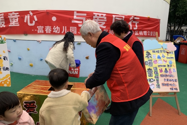 1709621654587060.jpg 捐衣活动.jpg
