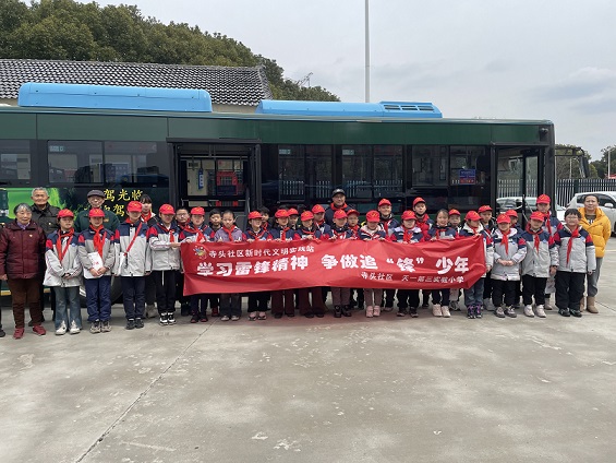 1709623232416535.jpg 公交站合影.jpg