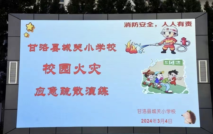 1709626099190190.jpg 微信图片_20240305160759.jpg