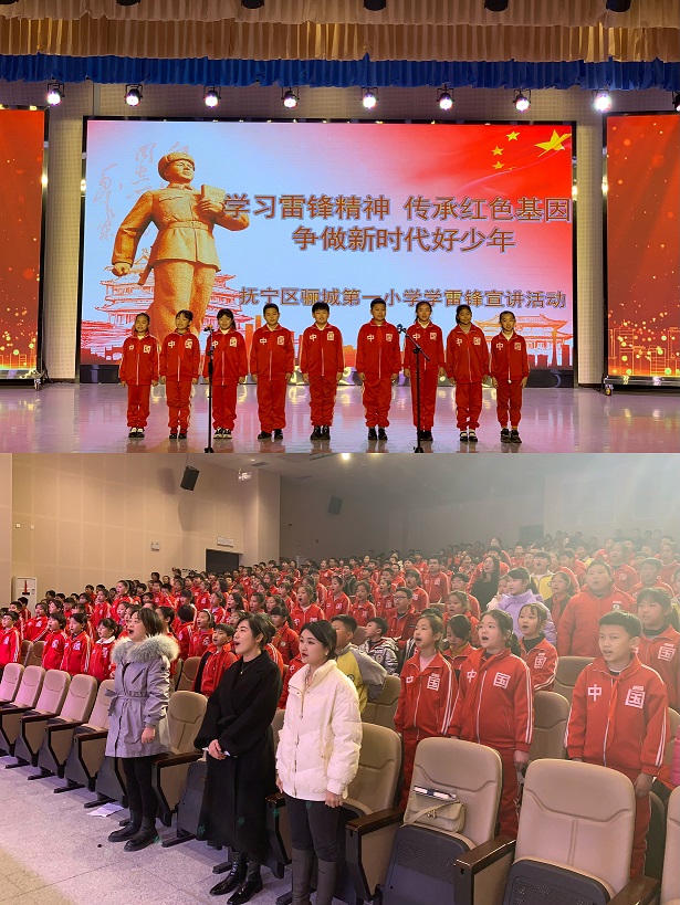 1709639475971454.jpg 合唱《学习雷锋好榜样》.jpg