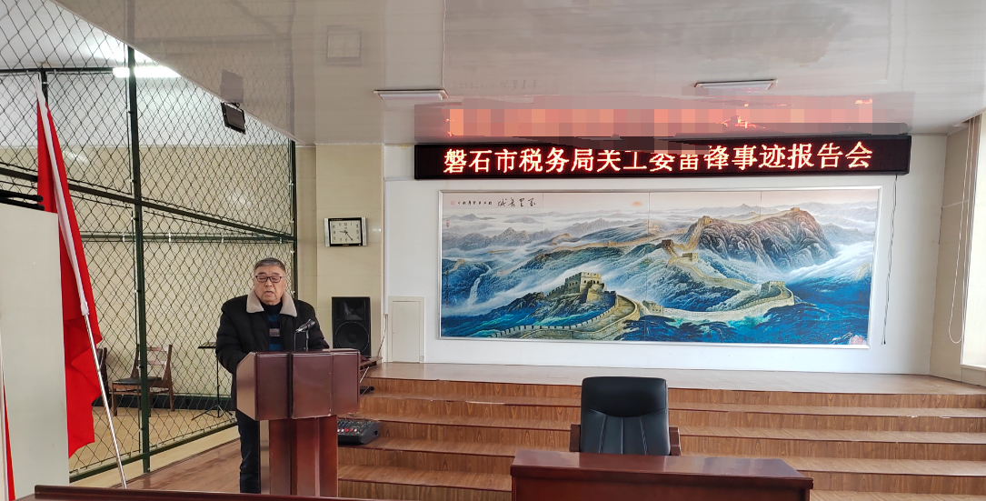 1709679149912695.png 税务局1.png