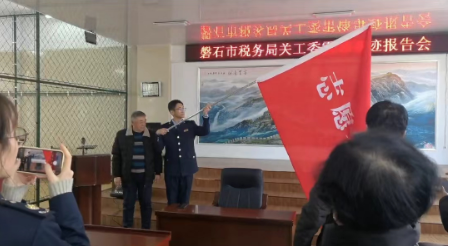 1709679249471968.png 税务局2.png