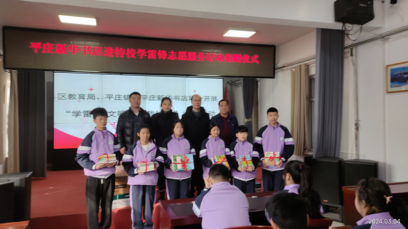 1709688841733305.jpg 元宝山区平庄镇学雷锋活动照片2_副本.jpg