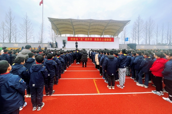 微信图片_20240304151055.jpg