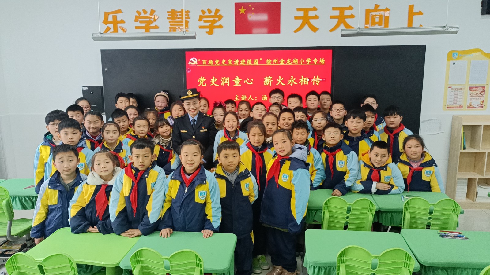 1709694448325503.jpg ”党史润童心 薪火永相传“主题活动合影.jpg