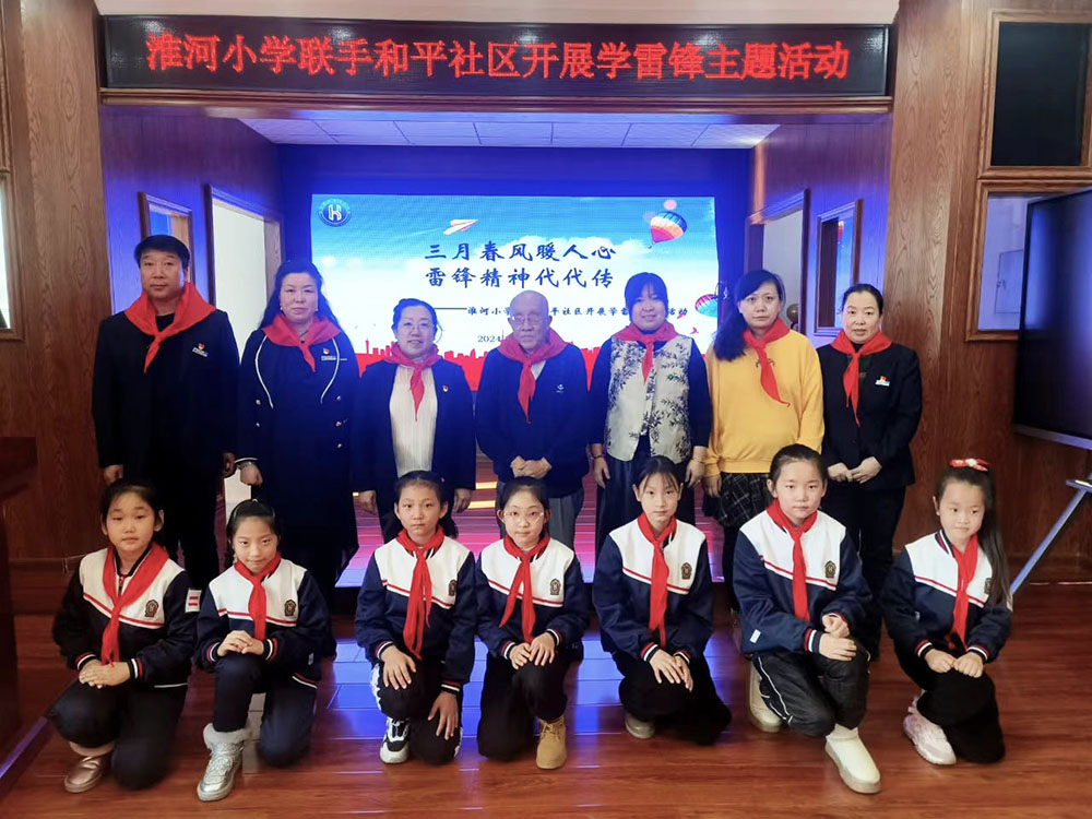 1709695758529343.jpg 淮河小学学雷锋图片001111.jpg