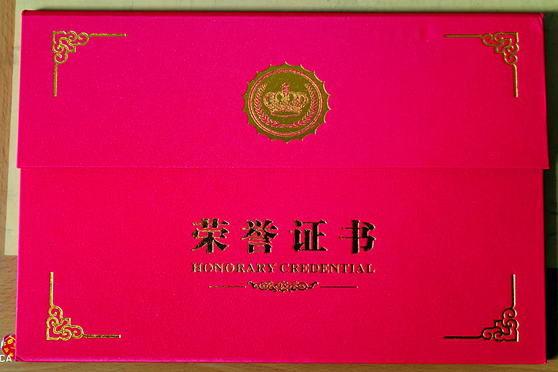 1709704591495773.jpg 江苏省南京市玄武区老年人体育协会荣获中国老年体育移动多媒体平台“优胜奖”(1).jpg