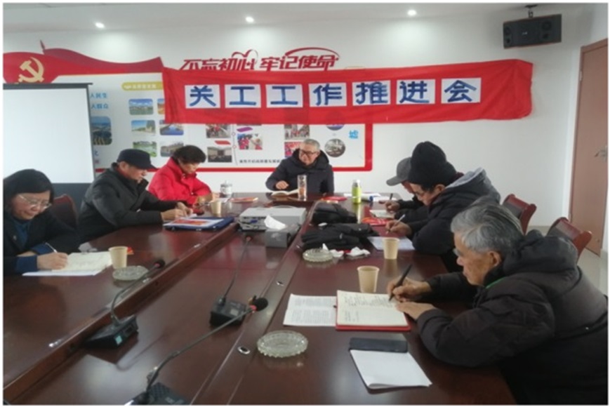 1709707285732316.jpg 吴江区各级关工委积极谋划新一年工作3--.jpg