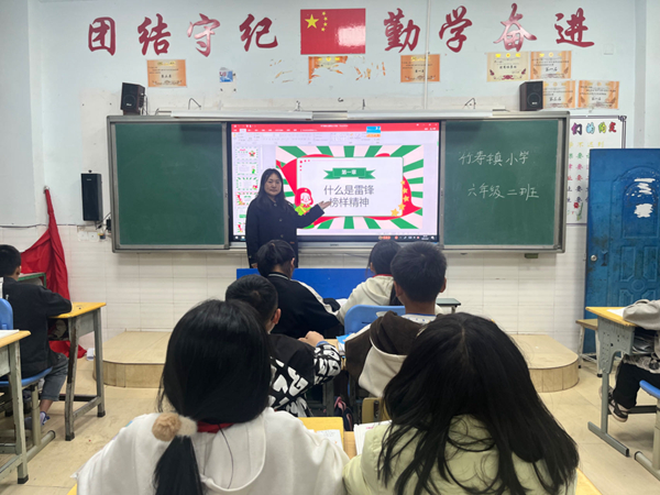 1709709705333557.jpg 主题班会1.jpg